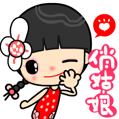 [LINEスタンプ] I love my happy lady