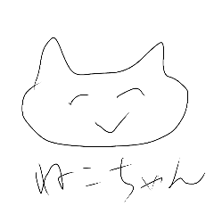 [LINEスタンプ] ねこちゃんたち