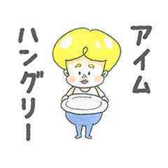 [LINEスタンプ] ゴハンが好きなだけ
