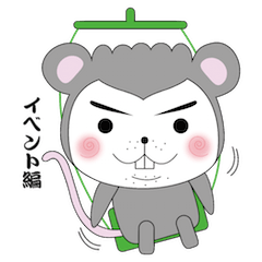 [LINEスタンプ] ボスの記念日