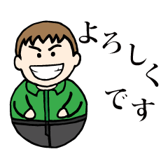 [LINEスタンプ] 丸っこい丸太さんスタンプ