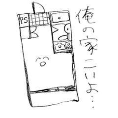 [LINEスタンプ] 平面ズ☆