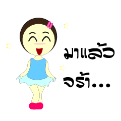 [LINEスタンプ] Misukh