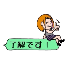 [LINEスタンプ] 働く女の子
