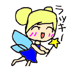 [LINEスタンプ] おとぎの国のおちびちゃん