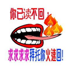 [LINEスタンプ] Ways to answer in Simplified Chinese