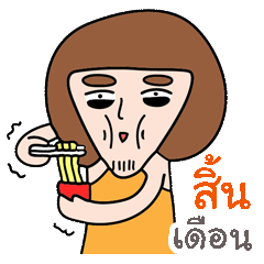 [LINEスタンプ] Bobby - Funny Salary Man