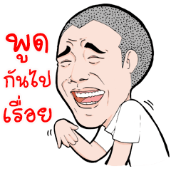 [LINEスタンプ] Krian Krian Krian V2