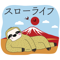 [LINEスタンプ] Slow love