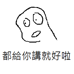 [LINEスタンプ] ghost white