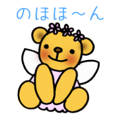 [LINEスタンプ] ほのぼのmoko bear