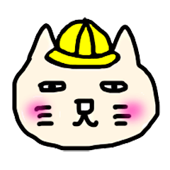 [LINEスタンプ] ニャンのきもち 3