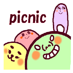 [LINEスタンプ] ピクニックズ。