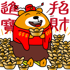 [LINEスタンプ] Liu-Lang Bear-Happy Chinese New Year