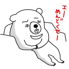 [LINEスタンプ] ツキノワっくん 2