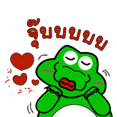 [LINEスタンプ] Naughty Crocy V.2