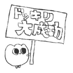 [LINEスタンプ] ぐんてちゃんスタンプ