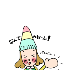 [LINEスタンプ] ピッコリーノ