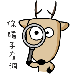 [LINEスタンプ] The Lost Deer, Milu, Talkative Chapter