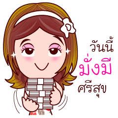 [LINEスタンプ] Suzy Lucky Day (Lottery Lover)の画像（メイン）