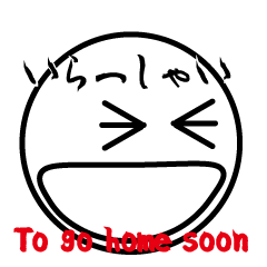 [LINEスタンプ] まいぷれ霧島姶良編集部「本音と建前」 
