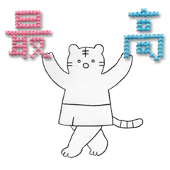 [LINEスタンプ] ステッチ文字×手描き動物 