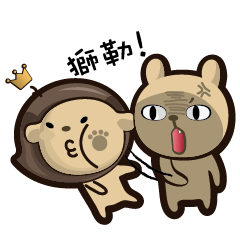 [LINEスタンプ] KK not cute. 