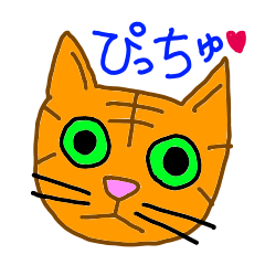 [LINEスタンプ] Piccyu