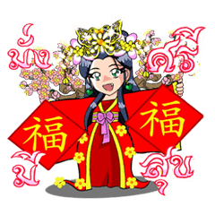 [LINEスタンプ] mei hua