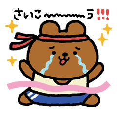 [LINEスタンプ] ころころあにまる2