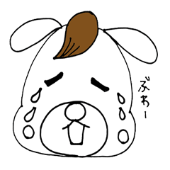 [LINEスタンプ] 犬の太郎とまつげ！！第1段 