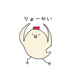 [LINEスタンプ] 鳥です。 