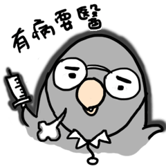 [LINEスタンプ] Grey Parrot bird dohua