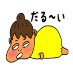 [LINEスタンプ] 使いやすい！可愛いムーちゃん！ 