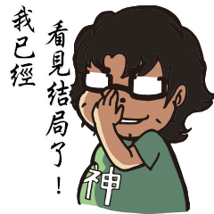 [LINEスタンプ] Chubby Otaku 