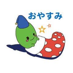 [LINEスタンプ] えだまめ家族 