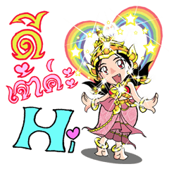 [LINEスタンプ] Angel Charisa