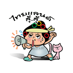 [LINEスタンプ] EJ COMMENT 