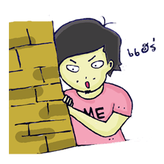 [LINEスタンプ] It ME 