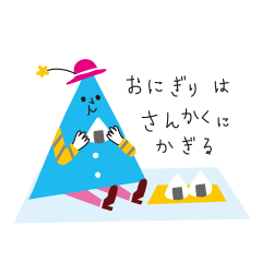 [LINEスタンプ] さんかく君と友だち