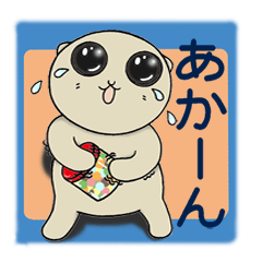 [LINEスタンプ] 垂れ耳ねこ す子さんの冬. 
