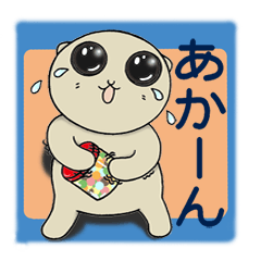 [LINEスタンプ] 垂れ耳ねこ す子さんの冬.