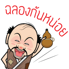 [LINEスタンプ] mao mai kub 
