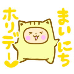 [LINEスタンプ] なんぜか明るいニートちゃん