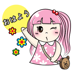 [LINEスタンプ] Hello, MAYA (Japanese) 