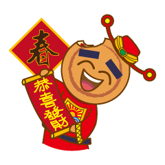 [LINEスタンプ] Red Bean Cake Boy in Chinese New Year