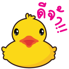 [LINEスタンプ] Yellow  Duck