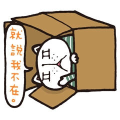 [LINEスタンプ] Frank stripe cat 