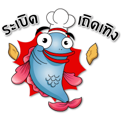 [LINEスタンプ] Giant Fishball