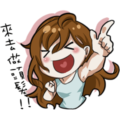 [LINEスタンプ] Air hair 